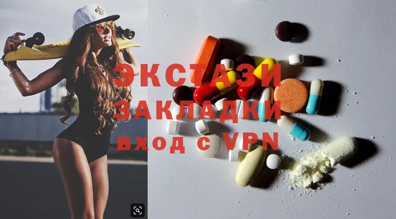 Ecstasy диски  где найти   omg как войти  Алапаевск 