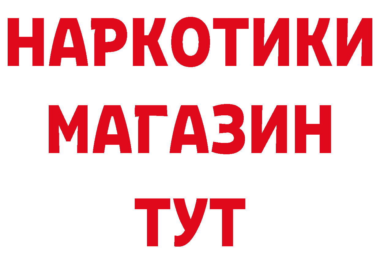 БУТИРАТ оксана как войти даркнет мега Алапаевск