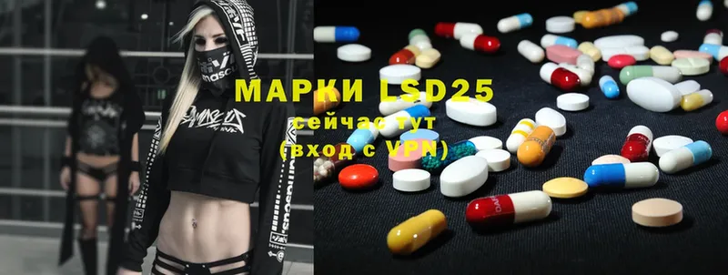 LSD-25 экстази кислота  Алапаевск 