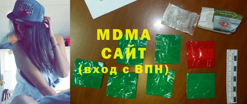 MDMA VHQ  купить наркотики сайты  Алапаевск 